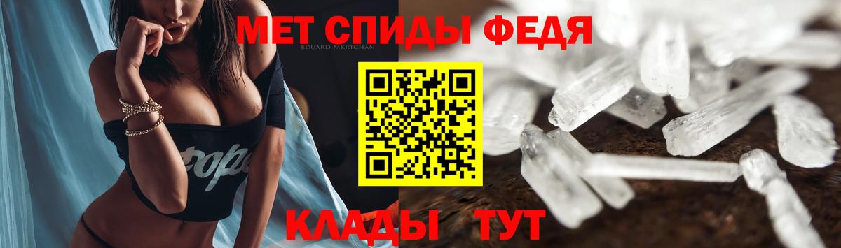 АМФ VHQ Чусовой