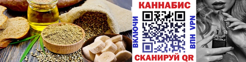 Печенье с ТГК марихуана  Чусовой 