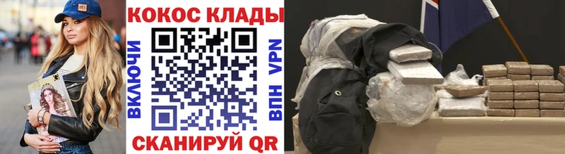 площадка как зайти  как найти закладки  Чусовой  COCAIN Колумбийский 