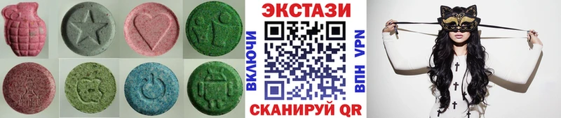 Ecstasy mix  Чусовой 