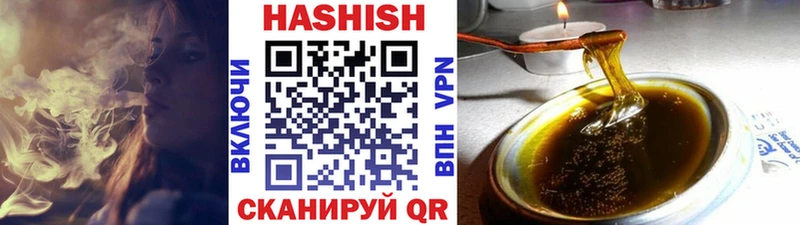 где найти наркотики  Чусовой  Гашиш Изолятор 