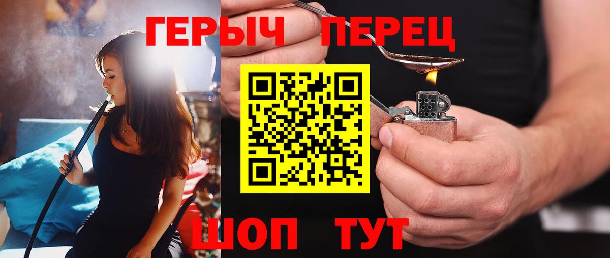 Чусовой  Героин Афган  Вход с VPN 