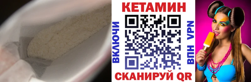 КЕТАМИН VHQ  Чусовой 