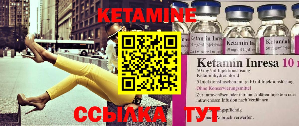 ГАШИШ  Вход с VPN  Cocaine  A PVP СК кристаллы  ГАШ  Чусовой  МЕФ кристаллы  Бошки Шишки 