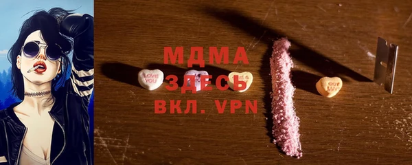 MESCALINE Алексеевка