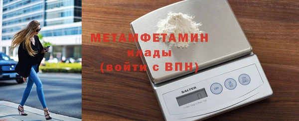 первитин Алзамай