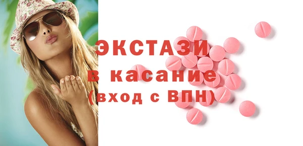 spice Алексин