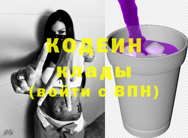 MESCALINE Алексеевка