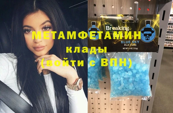 первитин Алзамай