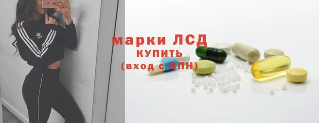 MESCALINE Алексеевка