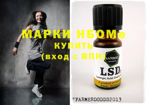 MESCALINE Алексеевка
