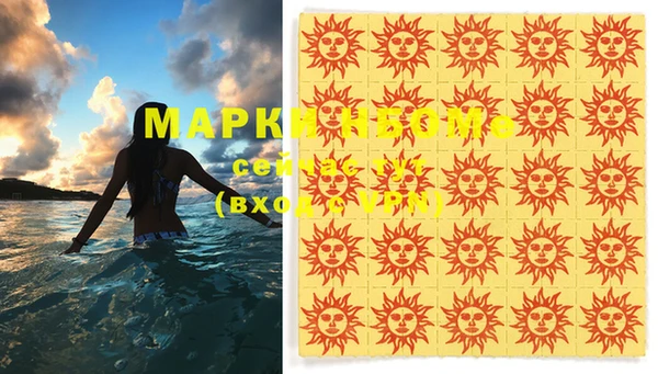 первитин Алзамай