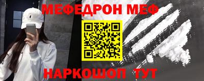 экстази Обь