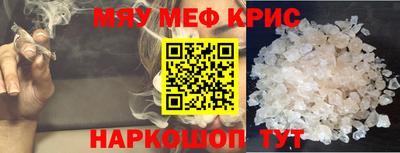 прущие грибы Обнинск