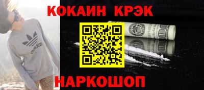 кокаин колумбия Нягань