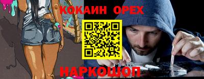 экстази Обь