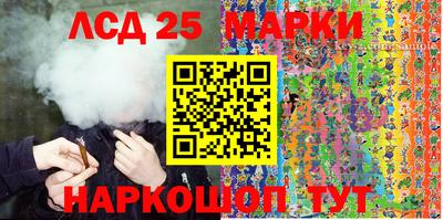 экстази Обь