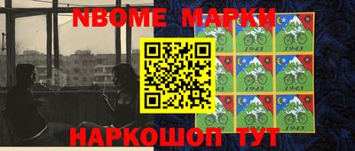 экстази Обь