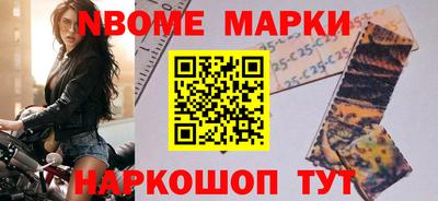 экстази Обь
