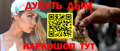 экстази Обь
