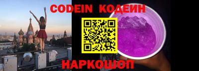 прущие грибы Обнинск