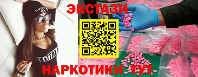 экстази Обь