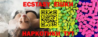 ПСИЛОЦИБИНОВЫЕ ГРИБЫ Ангарск