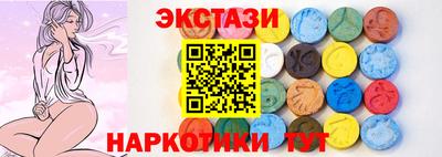 экстази Обь