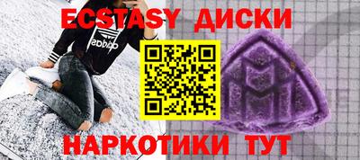 прущие грибы Обнинск