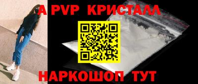 прущие грибы Обнинск