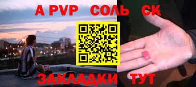 прущие грибы Обнинск
