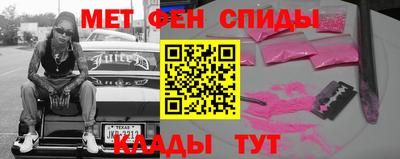 мяу мяу мука Анжеро-Судженск