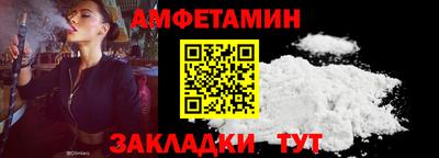экстази Обь