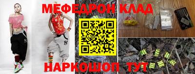 прущие грибы Обнинск