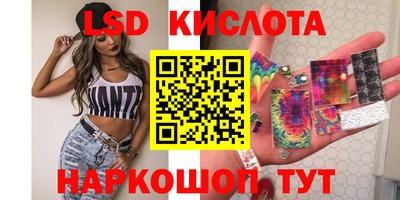 экстази Обь