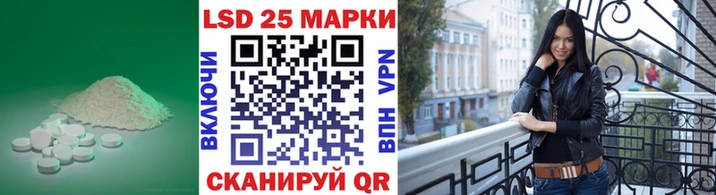 наркотики  мега вход  Лсд 25 экстази кислота  Чусовой 