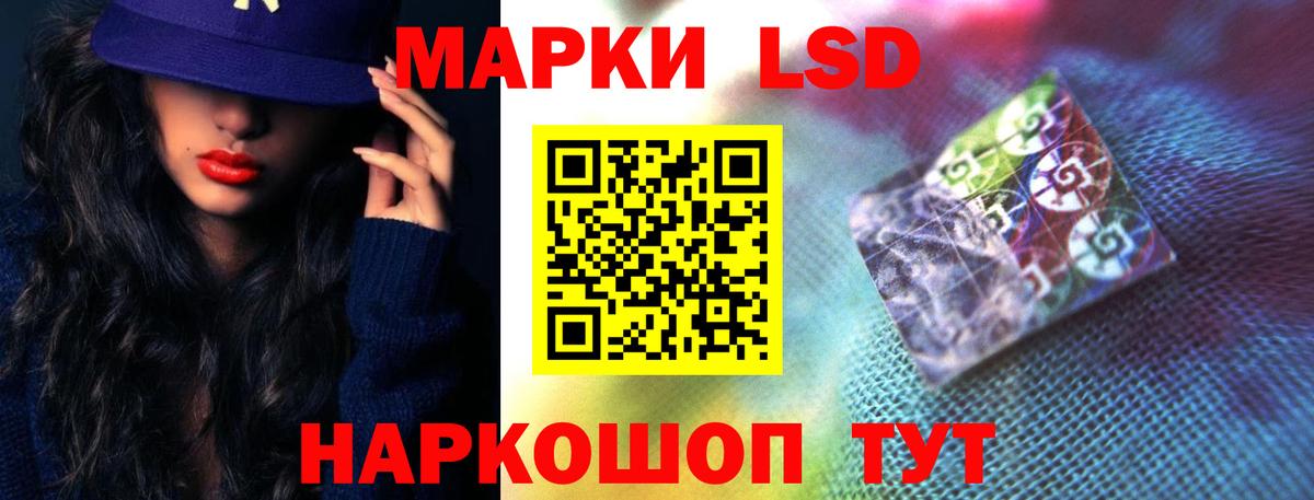 Лсд 25 экстази ecstasy  Вход с VPN  ЛСД экстази ecstasy  Чусовой 