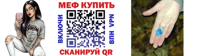 где можно купить наркотик Чусовой МЕФ mephedrone