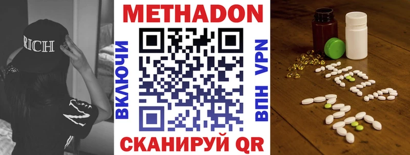 omg ТОР  Чусовой  Метадон VHQ  купить  