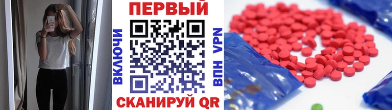 МЕТАМФЕТАМИН витя  дарнет шоп  Чусовой 