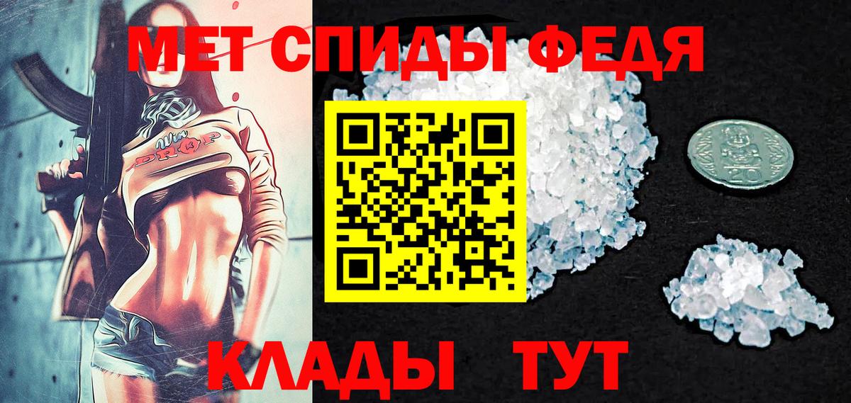 Первитин витя Чусовой