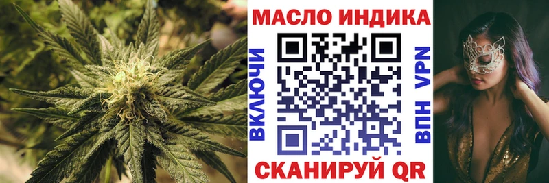 Дистиллят ТГК вейп с тгк  МЕГА ССЫЛКА  Чусовой 