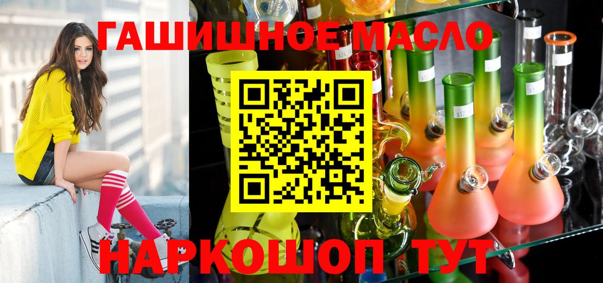 Чусовой  Дистиллят ТГК жижа  Вход с VPN 