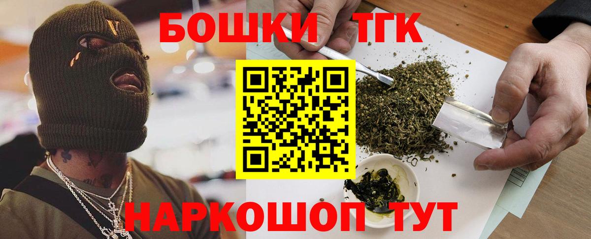Каннабис AK-47  Шишки марихуана VHQ  Чусовой  Вход с VPN 